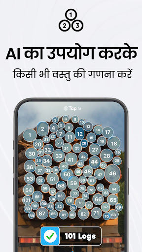 TapScanner - स्कैन से पीडीएफ़