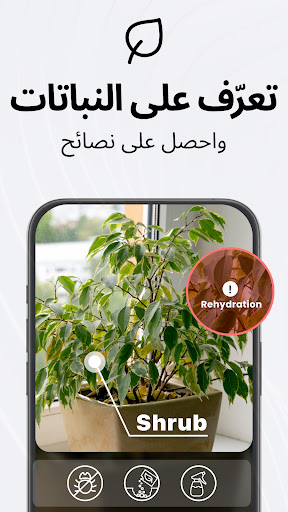 TapScanner- مسح إلي PDF تطبيق