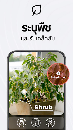 TapScanner - แอปสแกนเป็น PDF