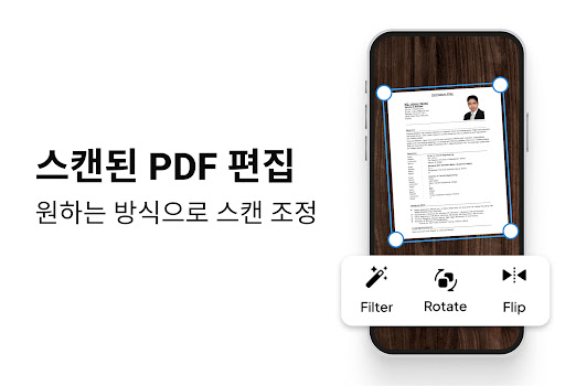 PDF 리더, 모든 PDF 뷰어 PC