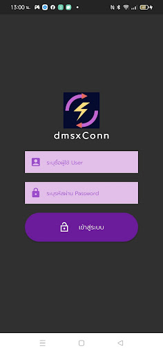dmsxConn