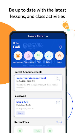 SES Smouha پی سی