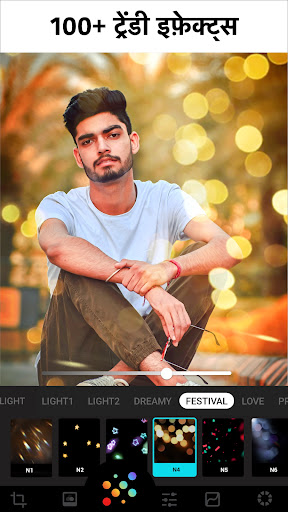 फोटो संपादक - Lumii