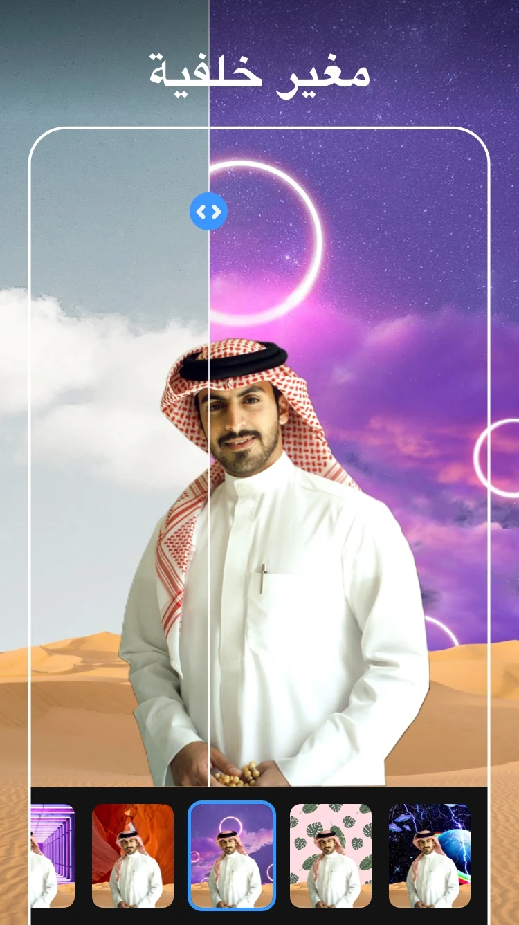 محرر الصور - Photo Editor Pro الحاسوب