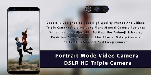 Portrait Mode Video Camera পিসি