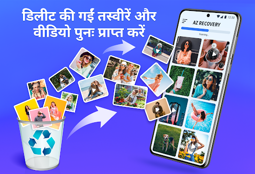 फोटो रिकवरी, फ़ाइल रिकवरी PC