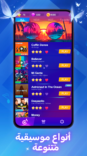 Piano Beat: Rhythm Stars الحاسوب