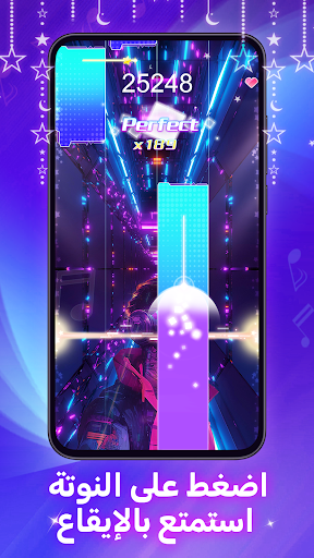 Piano Beat: Rhythm Stars