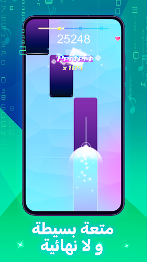 Piano Beat: Rhythm Stars الحاسوب