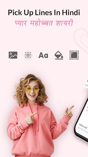 Pick up lines in Hindi Shayari PC