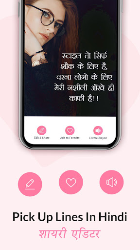 Pick up lines in Hindi Shayari PC