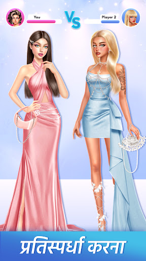 Fashion Glow: Model & Style PC