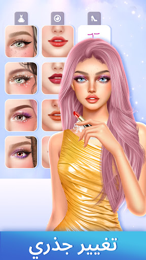 Fashion Glow: Model & Style الحاسوب