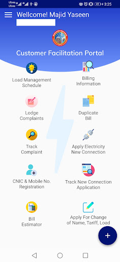 MEPCO LIGHT پی سی