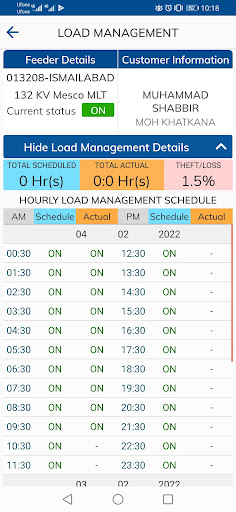 MEPCO LIGHT پی سی