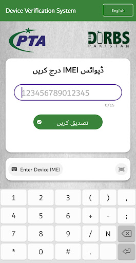 DVS پی سی