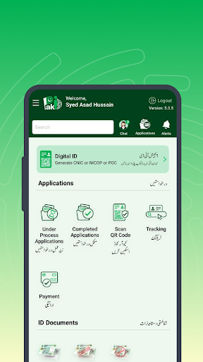 Pak Identity