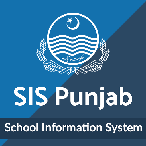 SIS Punjab پی سی