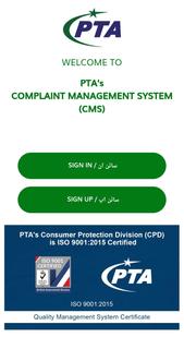 PTA CMS پی سی