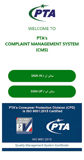 PTA CMS پی سی