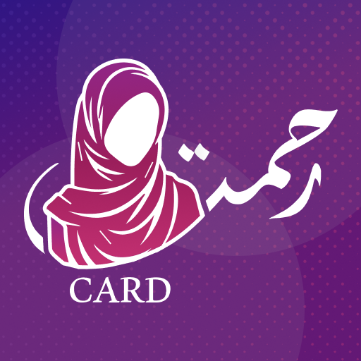 CM Punjab Rahmat Card پی سی