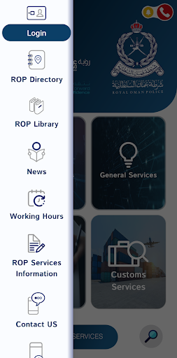 ROP - Royal Oman Police PC