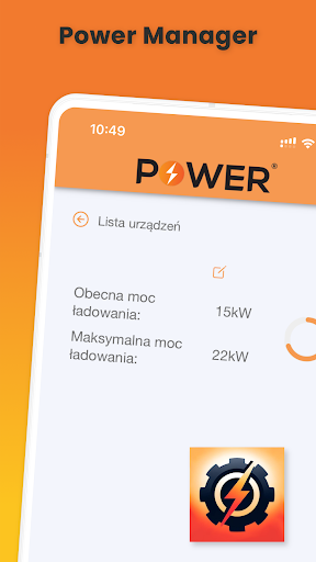 Power Manager پی سی