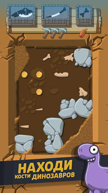 Crazy Dino Park ПК