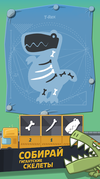 Crazy Dino Park ПК