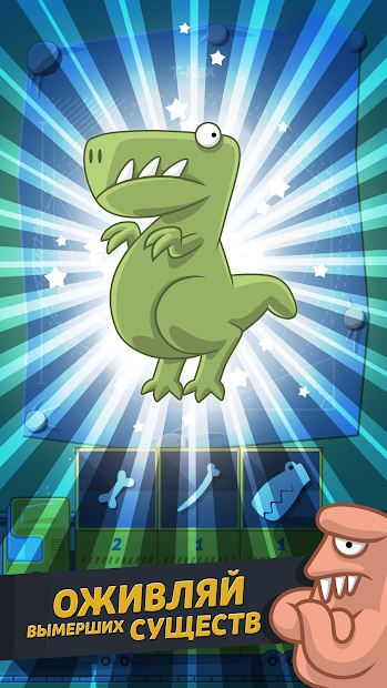 Crazy Dino Park ПК