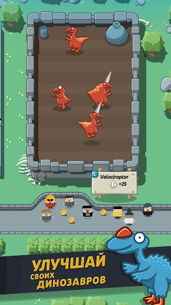 Crazy Dino Park ПК