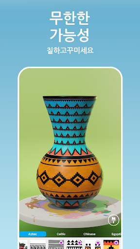 Let's Create! Pottery 2 PC