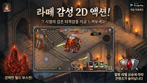 집행검 클래식 PC