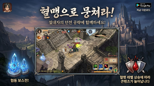 집행검 클래식 PC