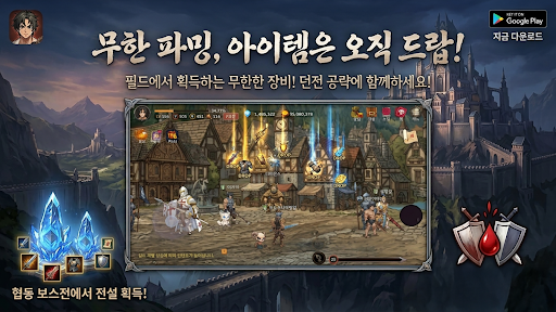집행검 클래식 PC