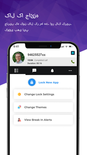 AppLock - فنگر پرنٹ لاک پی سی