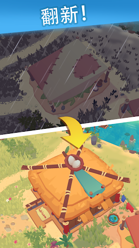 Pocket Tales: 生存游戏