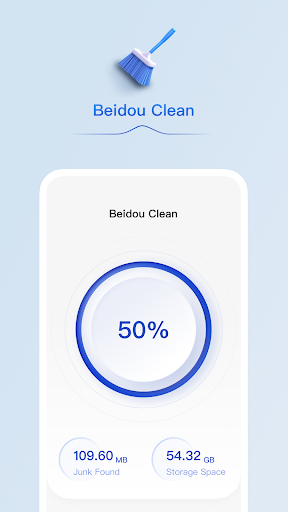 Beidou Clean: ジャンククリーン