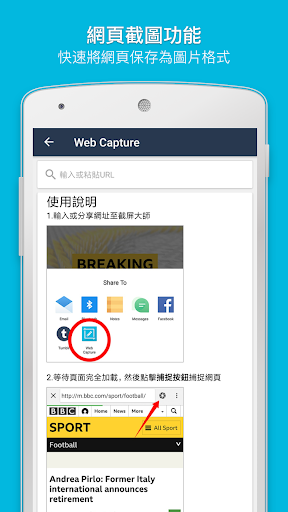 截屏大師: 屏幕截圖, 長截圖拼接, 圖片繪製和標記電腦版