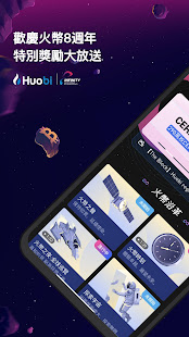 Huobi Global: Buy BTC, NFTs& Meta电脑版