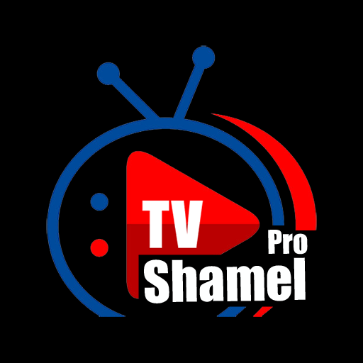 Shamel TV Pro پی سی