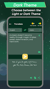 Super Translate - Speak and Translate Free الحاسوب