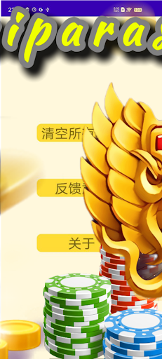 Hemiparasite Sexiness Go পিসি