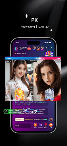 Rocco Video پی سی