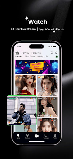 Rocco Video پی سی