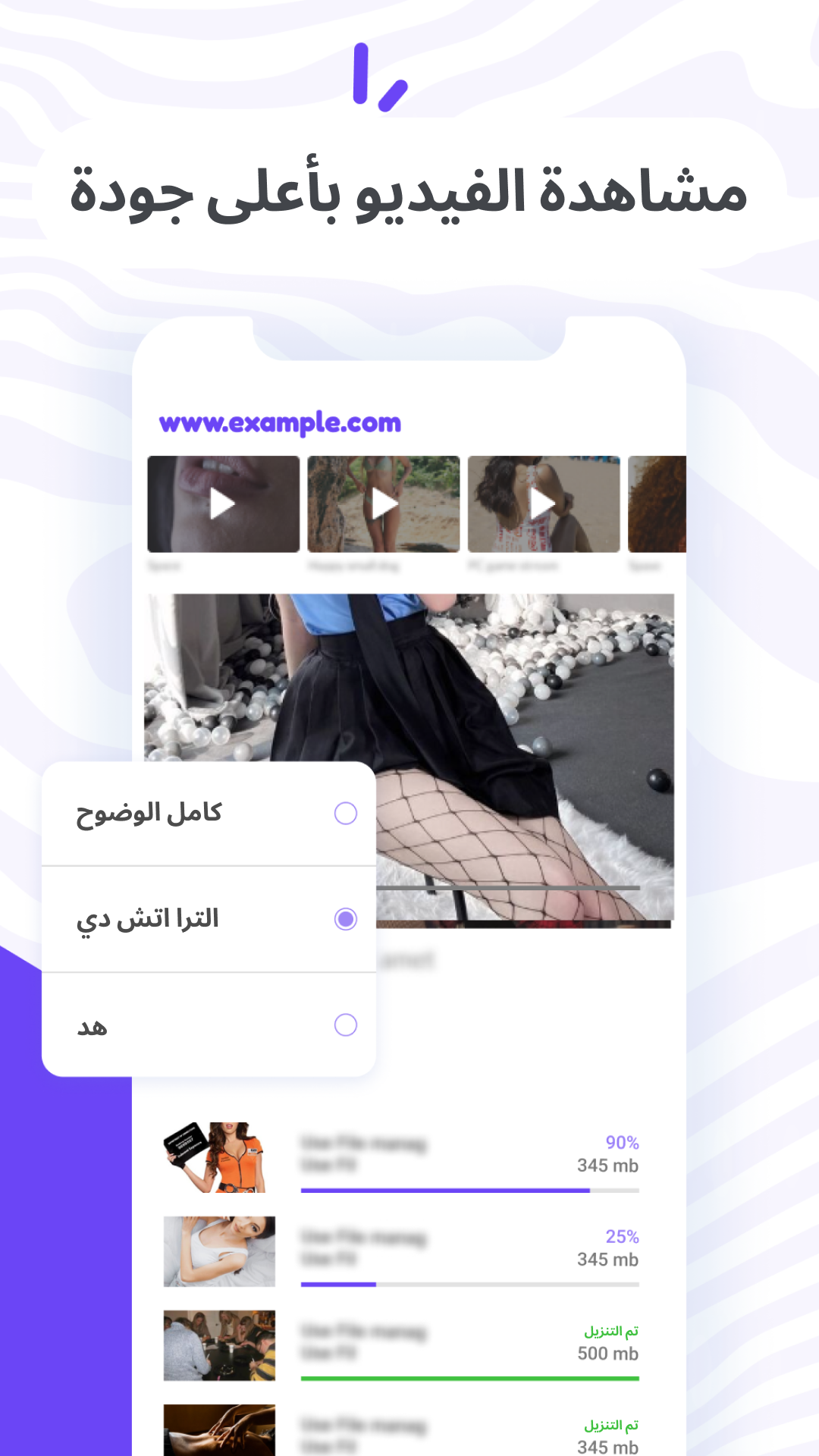 متصفح VPN الوكيل. رفع الحظر الحاسوب