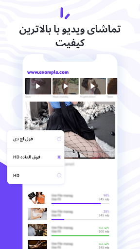 مرورگر پروکسی PC