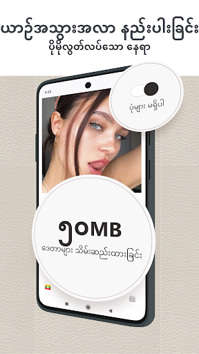 ပရိုစီ ဘရောင်းဇာ - Browser