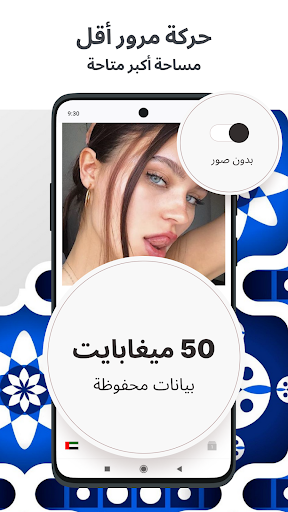 متصفح VPN الوكيل. رفع الحظر
