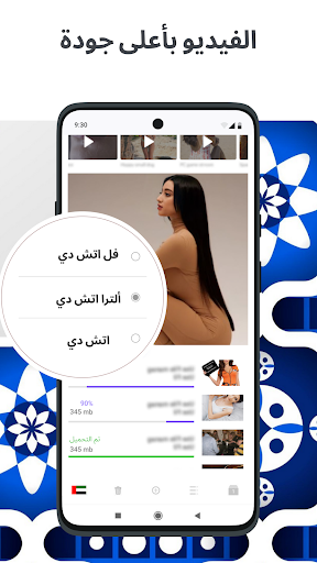 متصفح VPN الوكيل. رفع الحظر